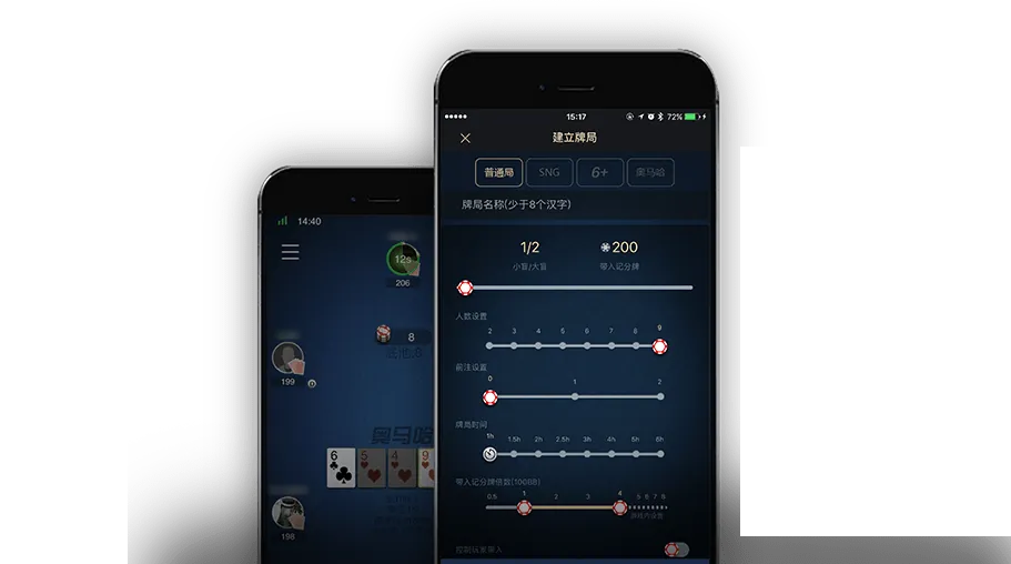 德扑圈ios版下载安装
